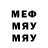 МДМА VHQ flakey