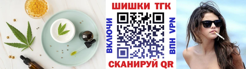 Еда ТГК марихуана цена Москва