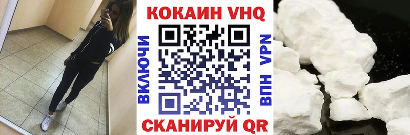 цена наркотик  Москва  COCAIN Columbia 