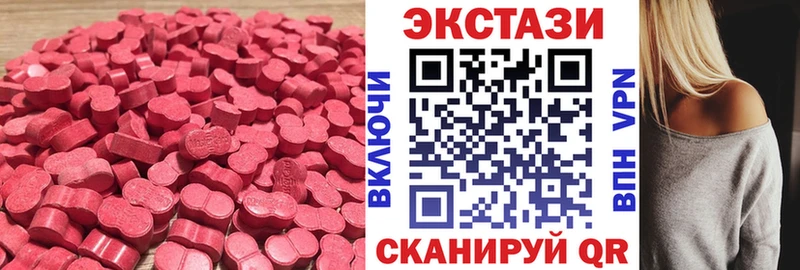 купить наркотики цена  Москва  Ecstasy Cube 