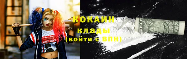 дистиллят марихуана Алексеевка