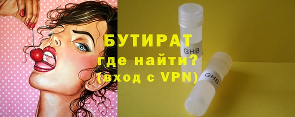 кристаллы Армянск