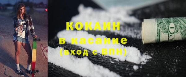ECSTASY Кодинск