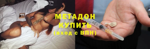 ECSTASY Кодинск