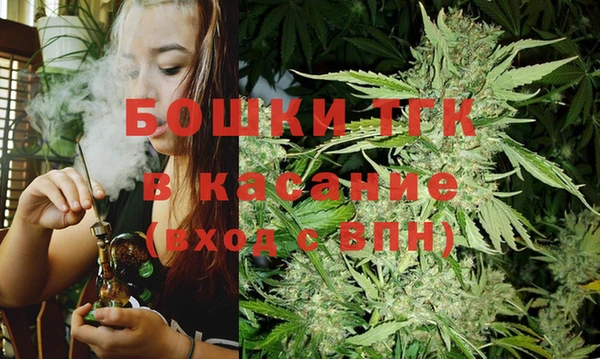 дистиллят марихуана Алексеевка