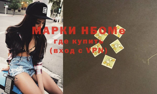 дистиллят марихуана Алексеевка