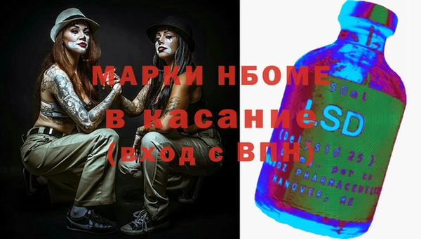метадон Аркадак