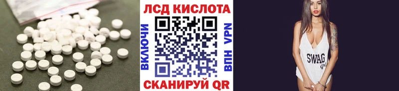 LSD-25 экстази ecstasy  Москва 