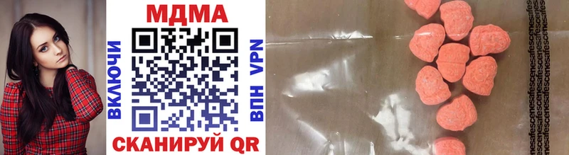 MDMA VHQ  где купить наркоту  Москва 