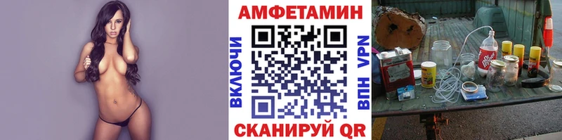 OMG зеркало  Москва  Первитин пудра 