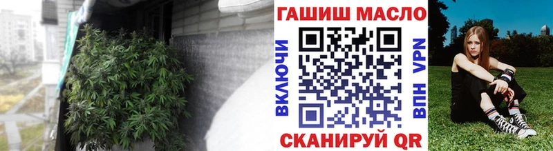 ТГК концентрат  закладка  shop клад  Москва 